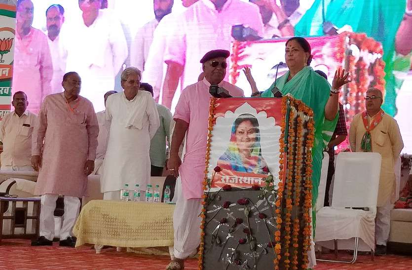 cm raje गौरव यात्रा: जनसभाओं में कांग्रेस पर तीखे प्रहार, सीएम राजे ने कहा- 50 साल के राज में कुछ नहीं किया