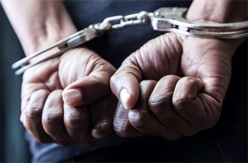 patrika आखिर दो माह बाद गिरफ्त में आया सप्लायर