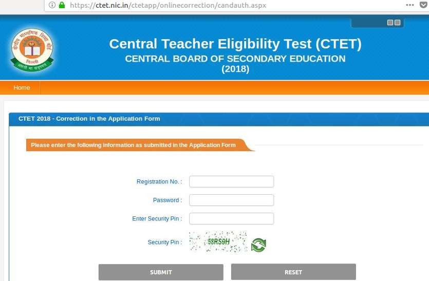 CTET 2018 CTET 2018 के लिए आज से आवेदन फॉर्म में कर सकेंगे करेक्शन, 9 दिसंबर को है एग्जाम