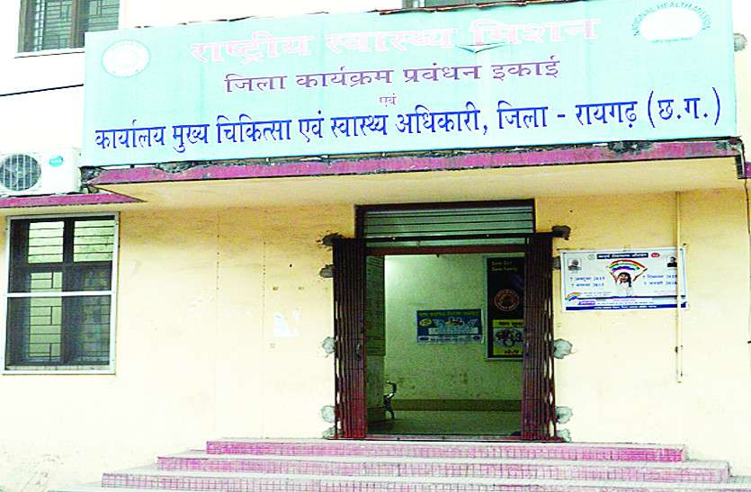 डेंगू के नाम पर लूट-खसोट, स्वास्थ्य विभाग की टीम ने एक पैथालॉजी लैब किया सील, तीन को हिदायत डेंगू के नाम पर लूट-खसोट, स्वास्थ्य विभाग की टीम ने एक पैथालॉजी लैब किया सील, तीन को हिदायत