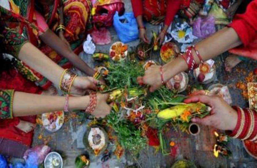Hartalika Teej 2018 Hartalika Teej 2018 : 12 सितंबर को सिर्फ 2 घंटे 29 मिनट तक है पूजा करने के लिए Shubh Muhurat