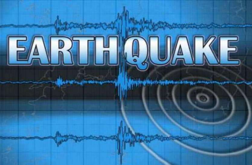 earthquake जम्मू-कश्मीर में भूकंप के झटके, घर से बाहर निकले लोग