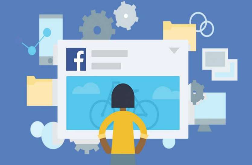 Facebook फेसबुक ने निकालीं 20 हजार से अधिक नौकरियां, 4 लाख रुपए तक होगी सैलरी