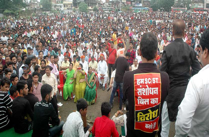 patrika news जिले भर में बंद, आरोन में झड़प