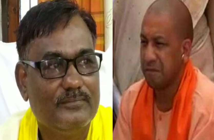 MLA Triveni Ram and Yogi Adityanath UP के सत्ताधारी विधायक का बयान, अत्याचार बंद कर दें, नहीं लगेगा SC ST एक्ट