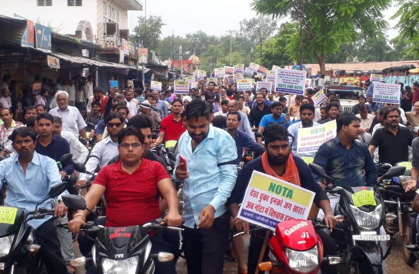 hindaun karauli news राजस्थान के इस शहर में सबकुछ रहा बंद, बाजार खुले न पेट्रोलपम्प