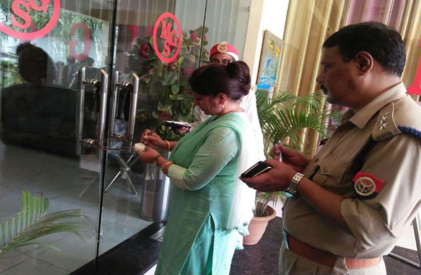 ADM Pilibhit अवैध निर्माण की शिकायत पर एडीएम सिटी ने होटल किया सील