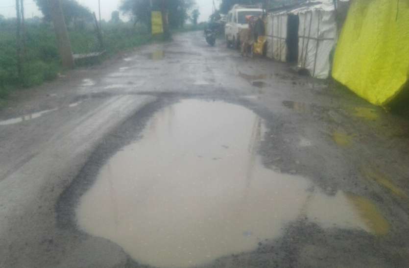 Downtown road नगर की बदहाल सड़कों पर आए दिन हो रहे हादसे