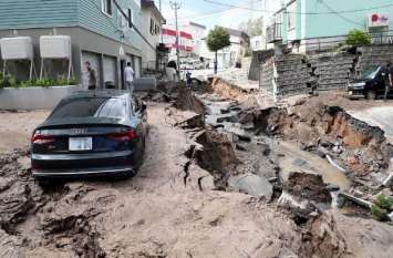 Japan vs. Chile cancelled after earthquake hits Sapporo Japan vs. Chile cancelled after earthquake hits Sapporo