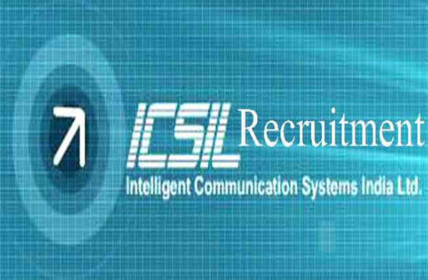 ICSIL jobs ICSIL में सांख्यिकीय सहायक के 25 पदाें पर भर्ती, करें आवेदन