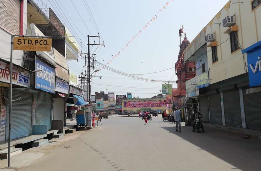 patrika बंद से थमी जिले की रफ्तार, एट्रोसिटी एक्ट के विरोध में बंद का व्यापक असर