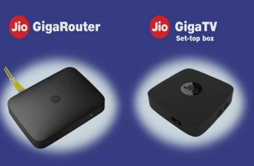 jio Jio GigaFiber Update: 3 महीने Free इंटरनेट के अलावा मिलेंगे ये प्रोडक्ट्स