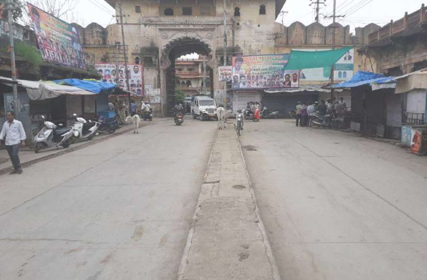 The district was closed in protest against reservation, आरक्षण के विरोध में बंद रहा जिला,