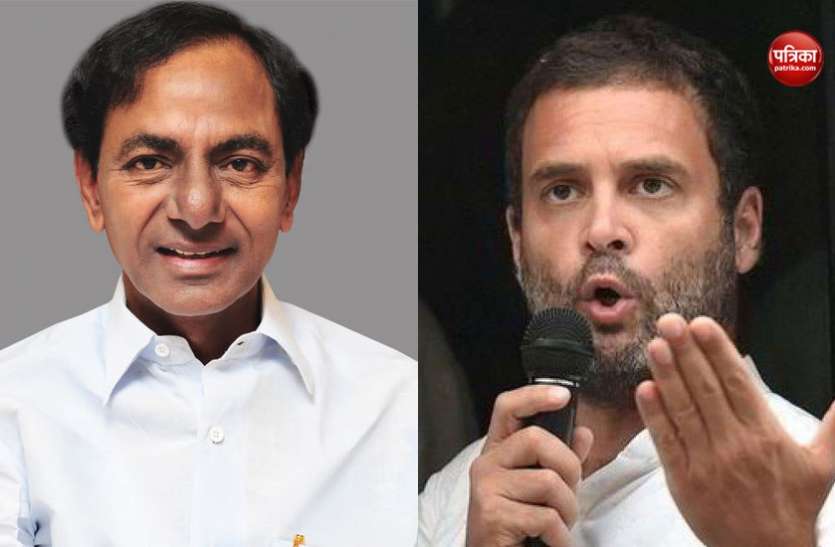 kcr तेलंगाना: राव बोले- राहुल गांधी देश के सबसे बड़े मसखरे, कांग्रेस ने कहा- टीआरएस युग का अंत