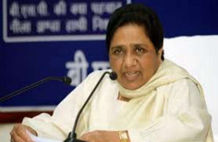 news बसपा के इस दिग्गज नेता को मिला टिकट यहां से लड़ेंगे चुनाव