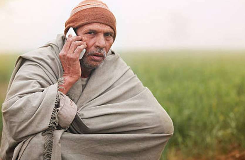 6-million-rupees-to-be-distributed-to-mobile-in-the-district जिले में मोबाइल के लिए बंटेंगे 6 करोड़ रुपए