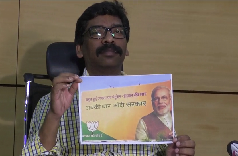 hemant soren अमीरों को लूटते तो पहले भी देखा लेकिन पहली बार लूटते दिखाई दिए फकीर-हेमंत सोरेन