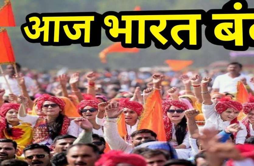no violence in india closed अजमेर में ऐतिहासिक रहा बंद : कोई जोर न कोई जबरदस्ती, बिना डंडे व उपद्रव के शांतिपूर्ण भारत बंद