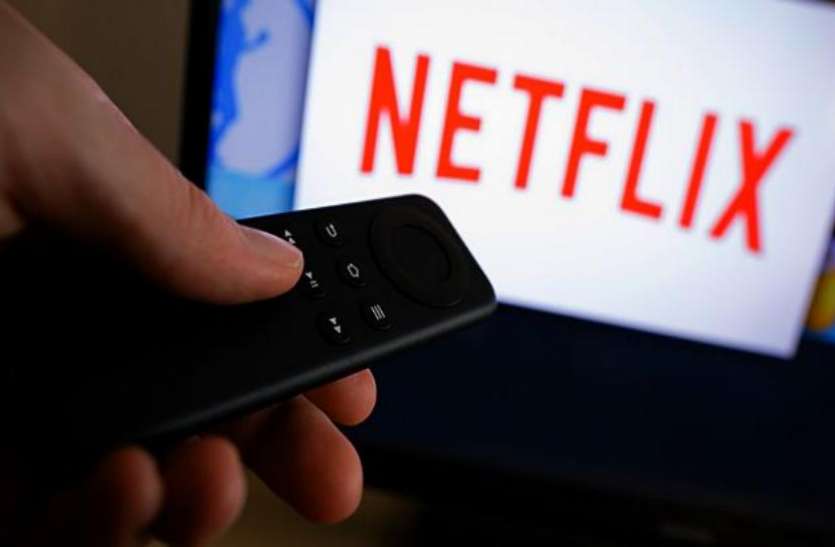 Netflix Netflix ने कर ली पूरी तैयारी, सेट-टाॅप बाॅक्स पर भी देगा सेवाएं