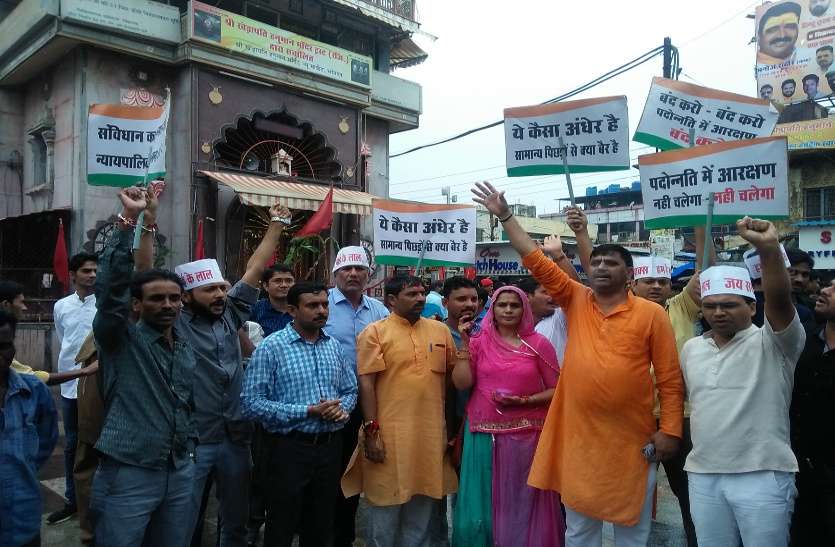sc st act protest SC ST Atrocities Act: भारत बंद के दौरान ये रहा एमपी का हाल, आईजी ने बताया शांतिपूर्ण