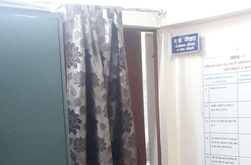 जमीन आवंटन में गड़बड़ी, बंद कमरे में आधे घंटे तक लिया गया ईई निखरा का बयान, पढि़ए पूरी खबर... जमीन आवंटन में गड़बड़ी, बंद कमरे में आधे घंटे तक लिया गया ईई निखरा का बयान, पढि़ए पूरी खबर...