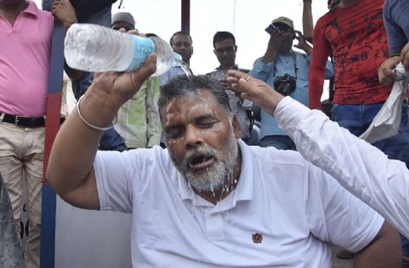 Pappu Yadav भारत बंद के दौरान सांसद पप्पू यादव पर जानलेवा हमला, सीआरपीएफ के जवानों ने बचाया