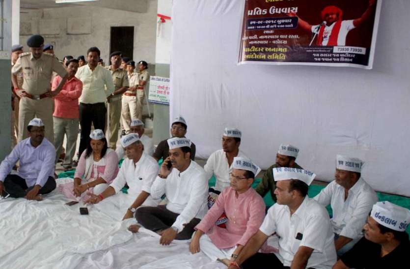 support to hardik patel किसान व पाटीदारों की रामधुन
