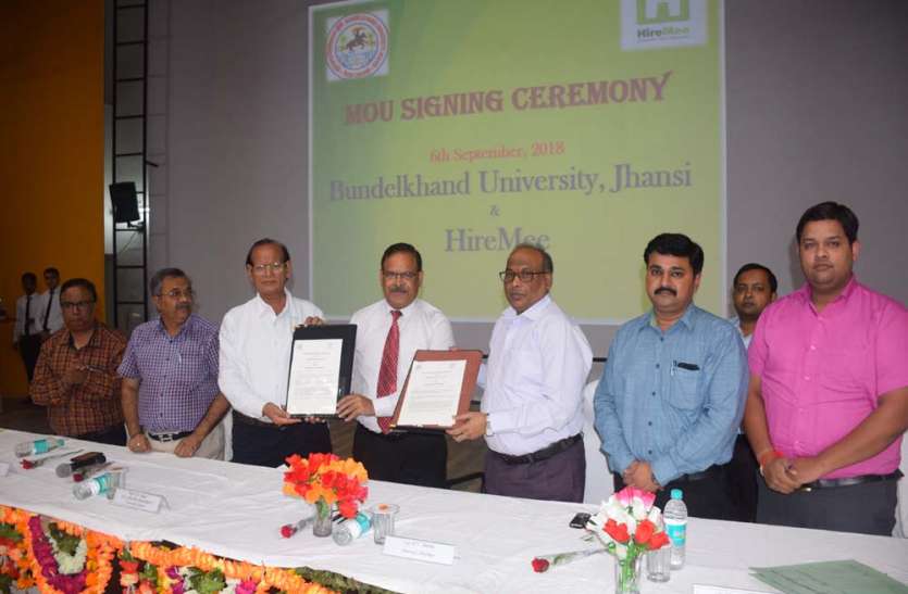 m o u signed between bundelkhand university and hire mee for placement यूनिवर्सिटी ने किया कंपनी से करार, स्टूडेंट्स को मिलेगा रोजगार