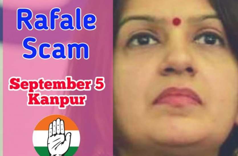 priyanka chaturvedi attacks modi government on rafael deal again कानपुर में पीएम मोदी पर गरजीं प्रियंका, राफेल सौदागरों को उखाड़ फेकेंगी जनता