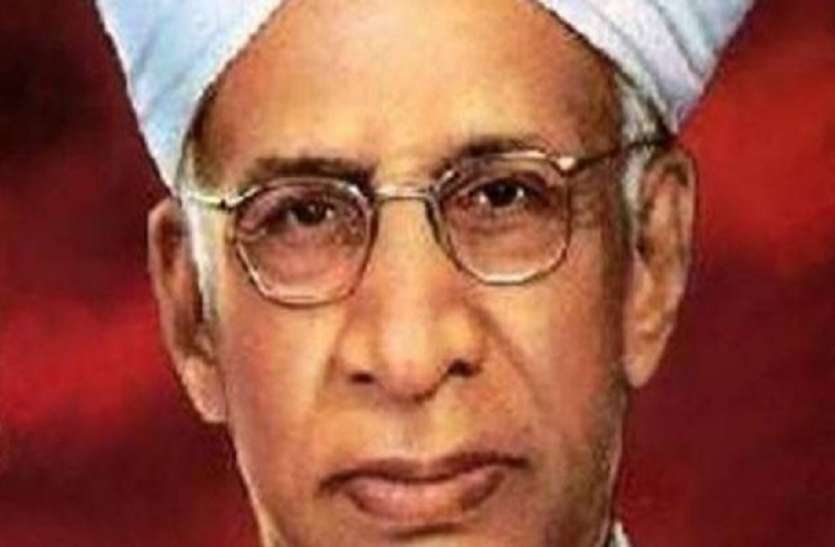 डॉ राधाकृष्णन पूर्व राष्ट्रपति और BHU के पूर्व कुलपति डॉ राधाकृष्णन पर आपत्तिजनक टिप्पणी