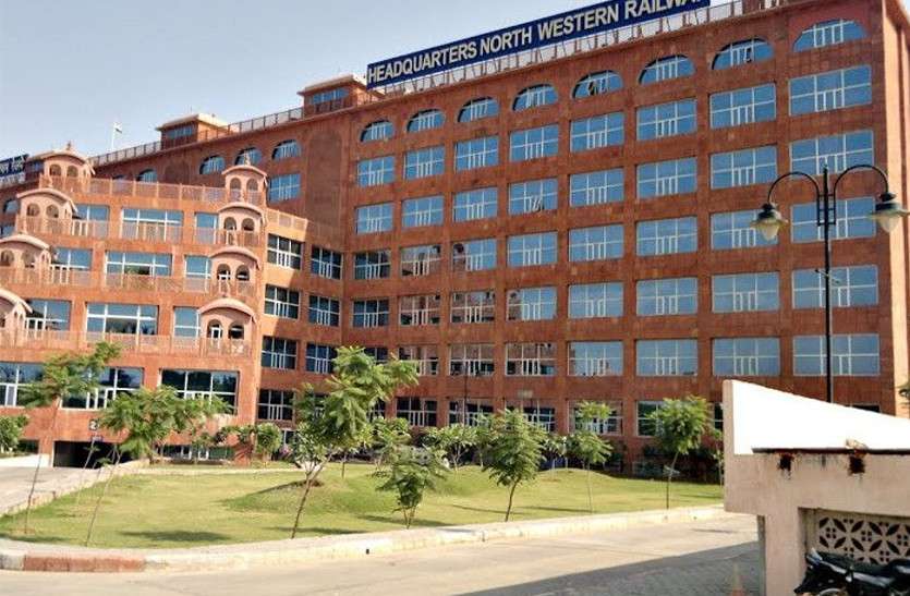 North Western Railway, Jaipur उत्तर पश्चिम रेलवे ने निकाली जूनियर टेक्निकल एसोसिएट व अन्य पदों पर भर्ती, करें आवेदन