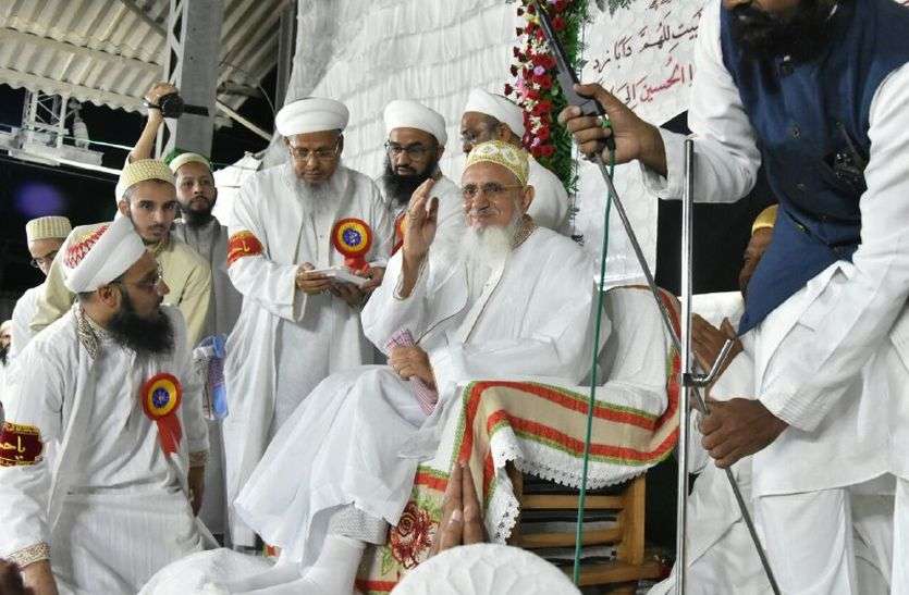 dharm guru Syedna latest hindi news VIDEO जब सैय्यदना की आंखें हो गई नम, यहां पढ़ें पूरी खबर