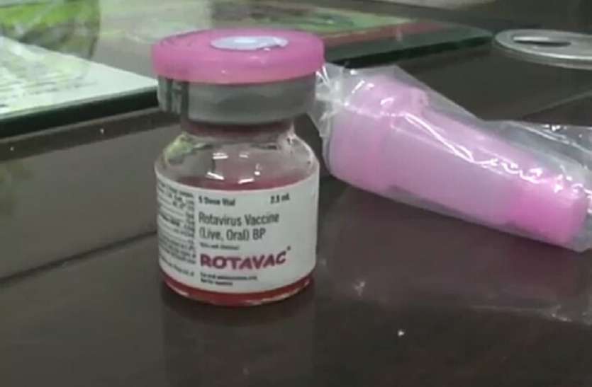rota virus vaccine रोटा वायरस का संक्रमण शिशुओं के लिए है जानलेवा, चपेट में हैं कई देश, स्वास्थ्य विभाग ने किए इंतजाम