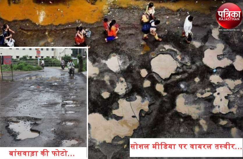 banswara कलक्टर साहब ये तस्वीर बांसवाड़ा की नहीं... लेकिन ये तो हैं ना