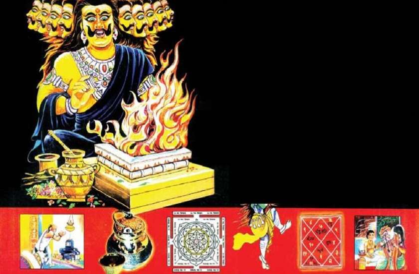 ravan sanhita will make you wealthy
