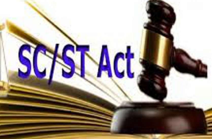 SC, ST Act - bharat band एससी, एसटी एक्ट का इस सीट पर सबसे ज्यादा प्रभाव, भाजपा-कांग्रेस दोनों के लिए चुनौती