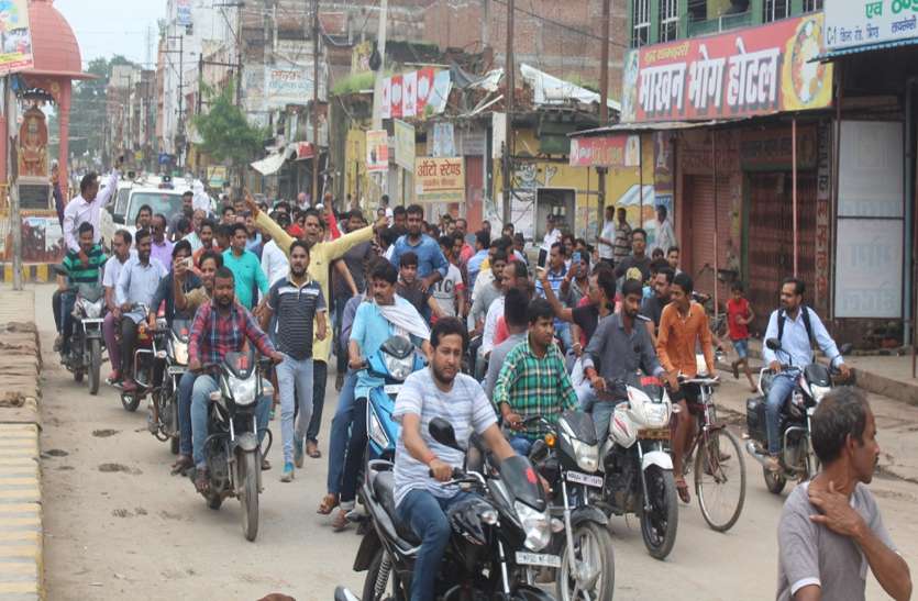 Bharat Bandh