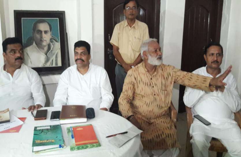 National screaning committee नेशनल स्क्रीनिंग कमेटी के सामने कांग्रेसियों ने अपने ही इन विधायकों का किया विरोध, फैसला करेंगे राहुल गांधी