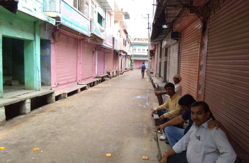 sp भारत बंद का असर, दिनभर बंद रहे बाजार