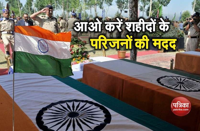 MHA शहीदों के परिवार को आर्थिक मदद देने के लिए बना 'भारत के वीर' ट्रस्ट, अक्षय कुमार समेत सात लोग बने ट्रस्टी