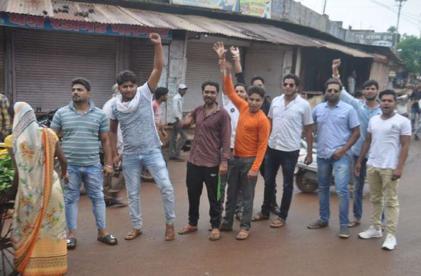 Bharat Bandh