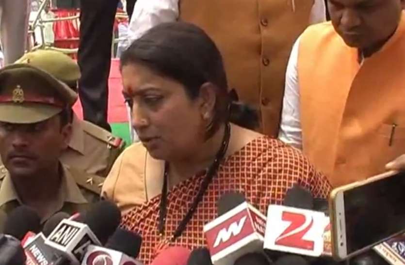 Smriti एक सप्ताह में दूसरी बार स्मृति ईरानी कर रही यहां का दौरान, सियासी गलियारी में मची खलबली