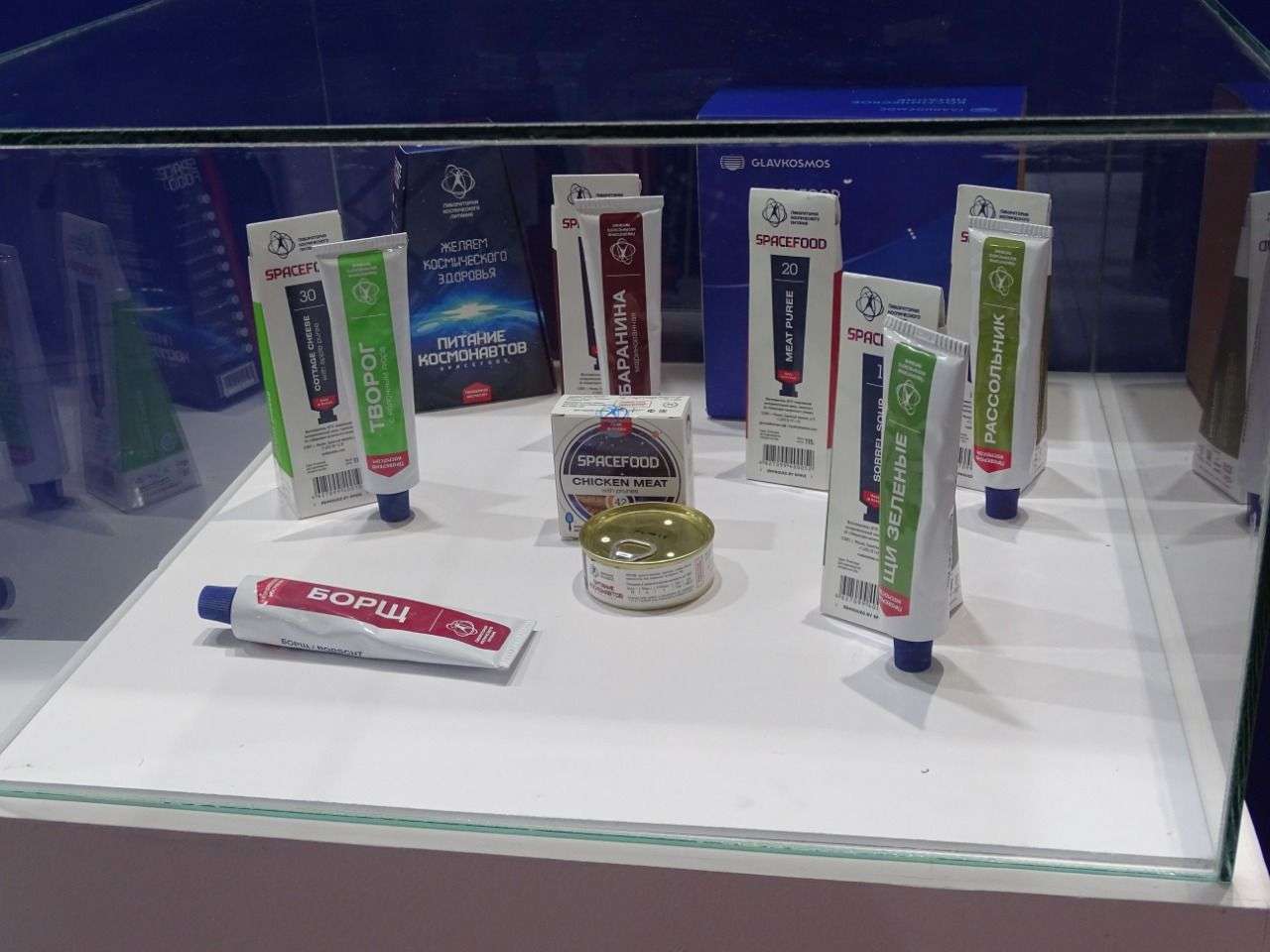 bengaluru space expo