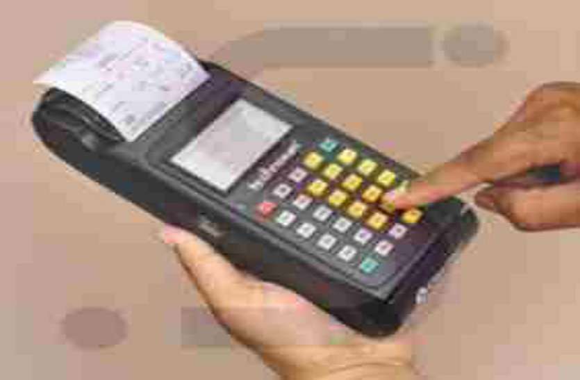 system स्पाट बिलिंग: उपभोक्ताओं को उठाना पड़ रहा अतिरिक्त भार