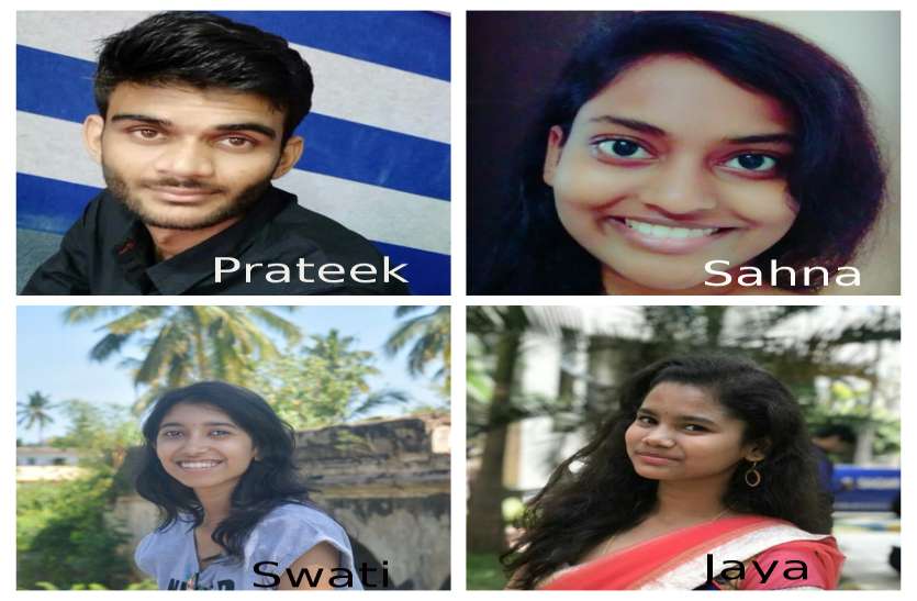 AIIMS Raipur इन चार स्टूडेंट्स ने बनाया 'जननी' एेप जो प्रेग्नेंसी में करता है मदद, जानें इसकी खासियत