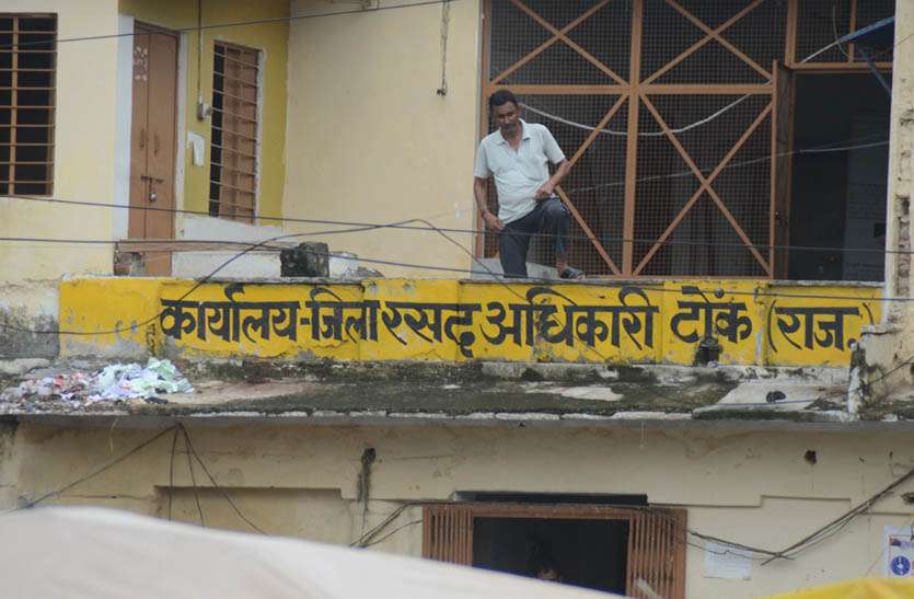 not-found-by-the-department-s-negligence-to-consumers नाम जुड़वाने के लिए लोग लगा रहे चक्कर, 6 महीने से अटके हैं आवेदन