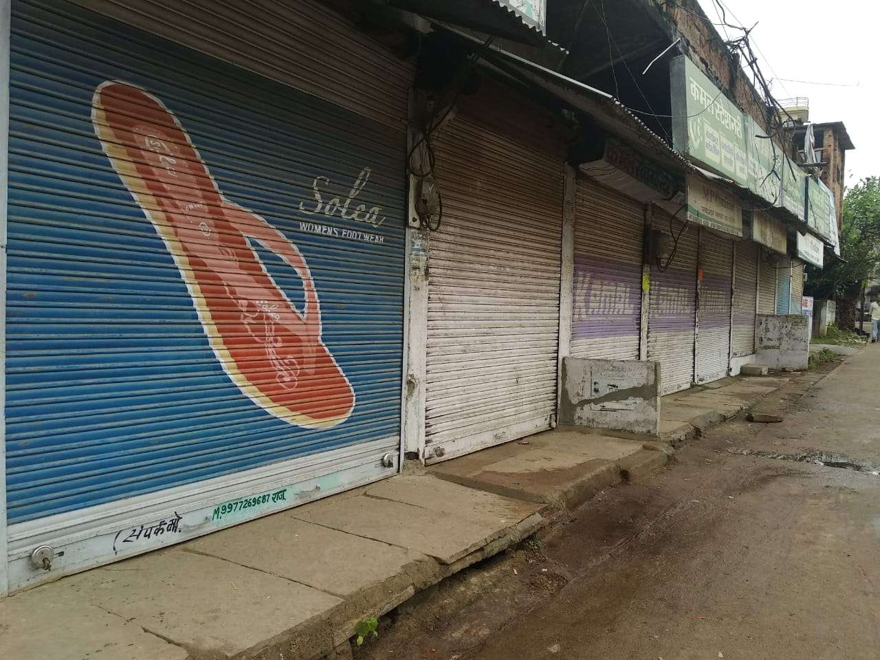Sapaksa Bandh effected by 100 percent
