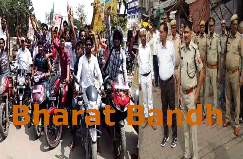 bharat bandh Bharat Bandh Live: कहीं जुलूस निकाला, कहीं पीएम मोदी का पुतला फूंका, कहीं गूंज उठा इलाका सरकार विरोधी नारों से