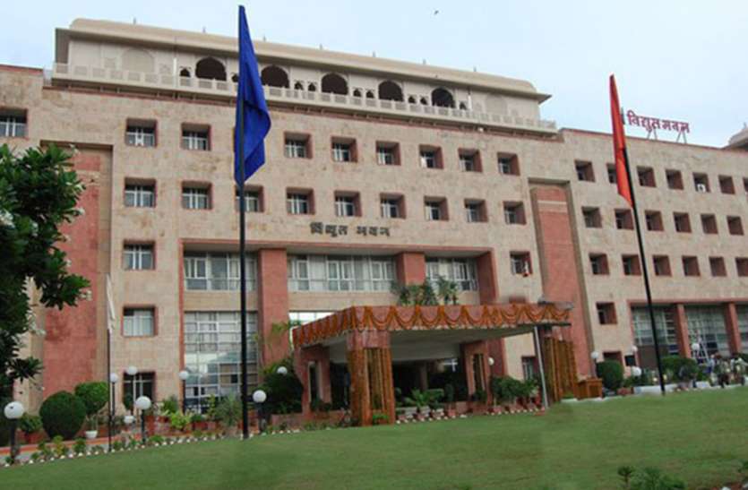 vidhyut bhawan फरमान...बिजली मित्र एप्प से बिल भरोगे तो ही मिलेगी पगार