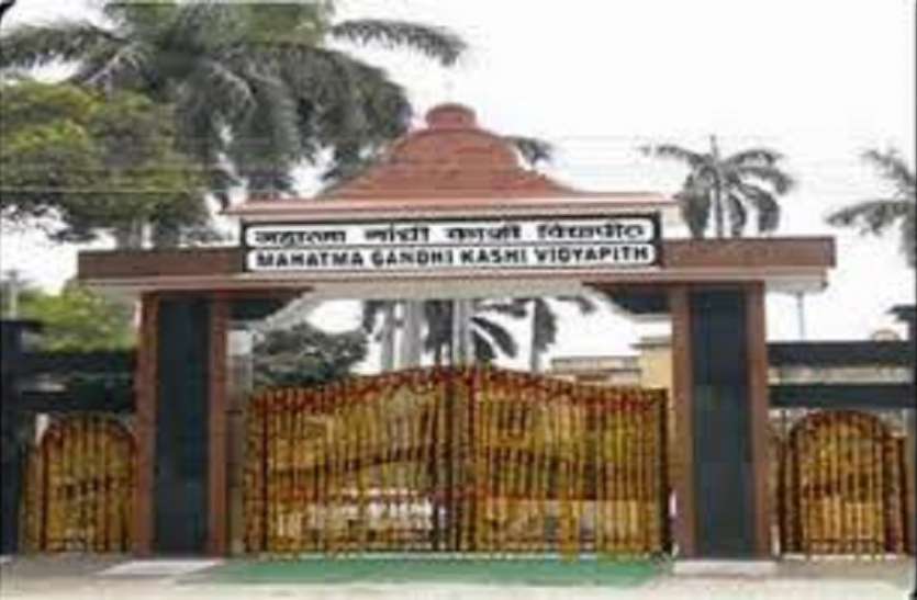 Mahatma Gandhi Kashi Vidyapith उपराष्ट्रपति के लिए टल गया काशी विद्यापीठ का दीक्षांत समारोह